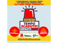 13 novembre sciopero nazionale “multiservizi”, 3mila lavoratori  nelle Marche: presidi ad Ancona, Pesaro , Ascoli Piceno, San Benedetto del Tronto