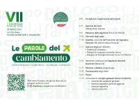 25 Ottobre Sciopero nazionale della filiera della componentistica non metalmeccanica Femca CISL Marche in presidio a Roma