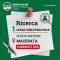 Cisl Marche, ricerca un* operatore/operatrice  per il proprio Ufficio Vertenze di Macerata – Rif. CislVertMC24