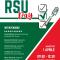 1 aprile 2025 “RSU Day” CISL SCUOLA e CISL FP Marche al Cinema Teatro Italia di Ancona
